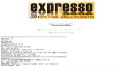 Desktop Screenshot of expresso.jp