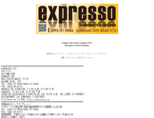 Tablet Screenshot of expresso.jp